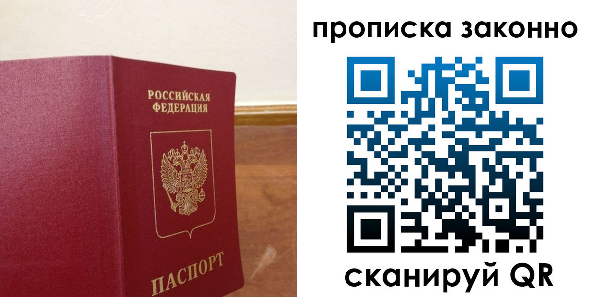 временная регистрация адрес в Калужской области