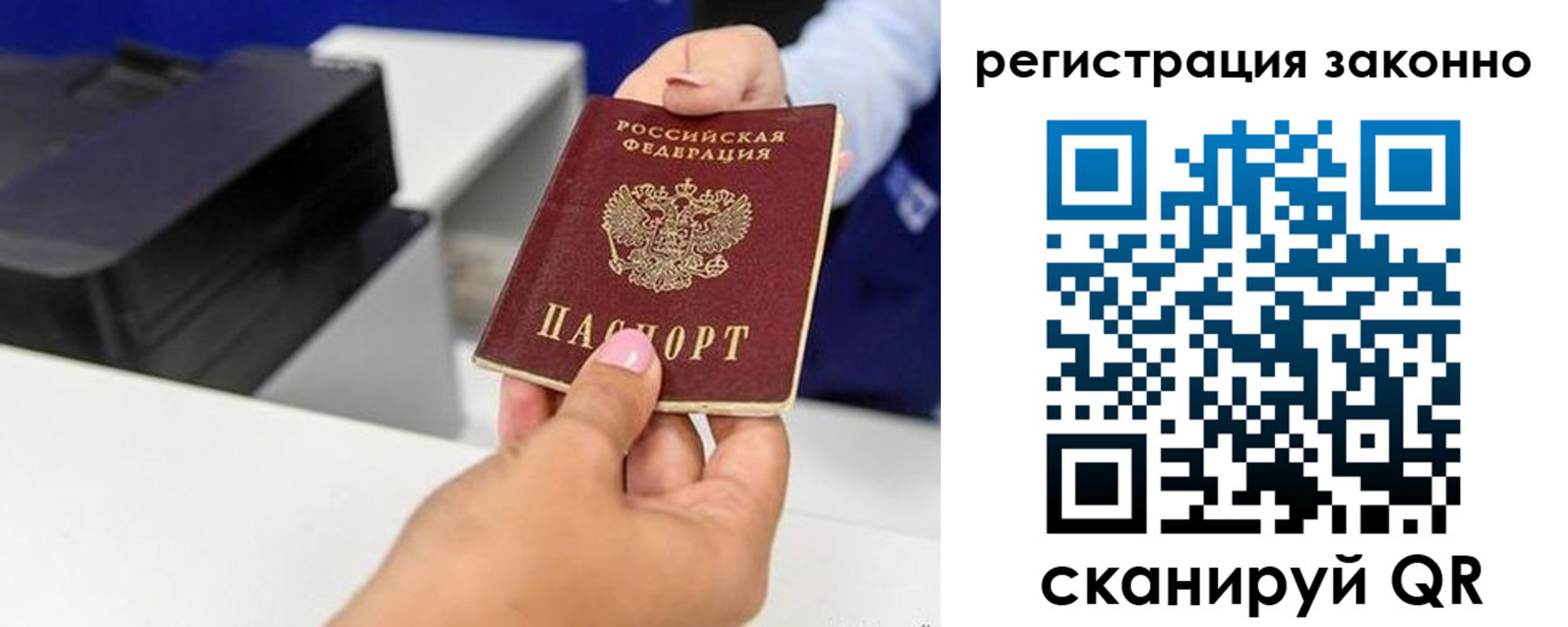 прописка для школы в Калужской области
