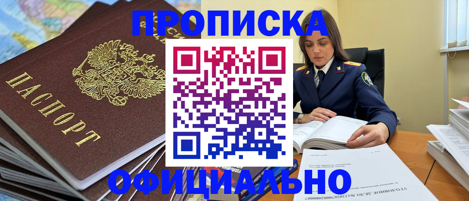 миграционный учет в Калужской области