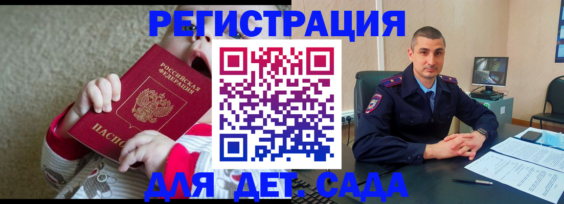 временная прописка в Калужской области