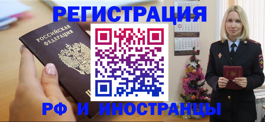 пропишу в квартире в Калужской области