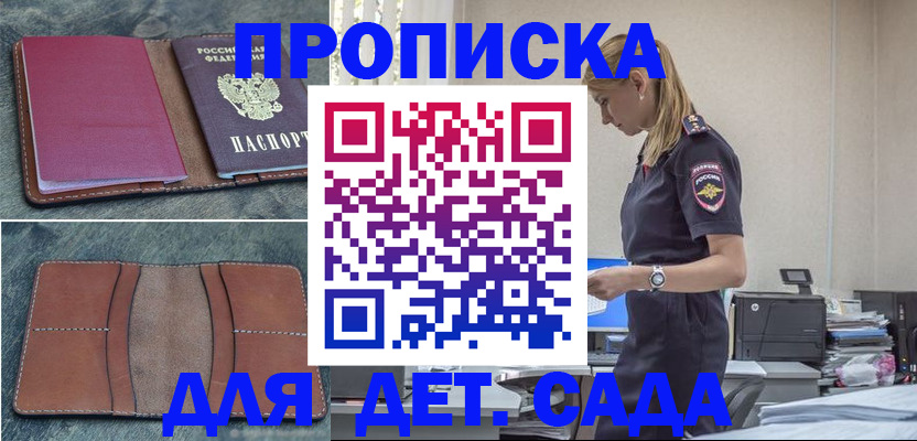 временная регистрация поиск в Калужской области